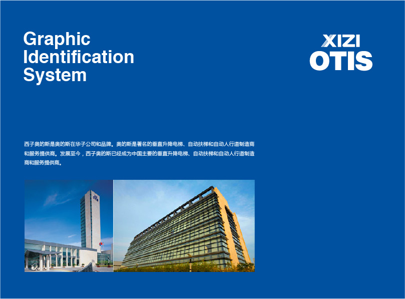西子奥的斯-17.jpg