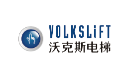 沃克斯电梯